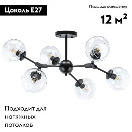 Люстра на штанге Lightstar Beta (Бета) 785067