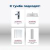 Тумба под раковину Aquanet Алвита New 00277554 100х50 напольная цвет белый