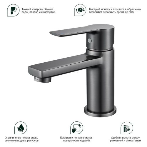 Смеситель Splenka S06 S06.10.09 на раковину серый - фото 4