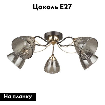 Люстра потолочная Arte Lamp Lily (Лилы) A4366PL-5BK