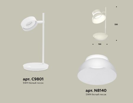Настольная лампа Ambrella Light Traditional (Традитионал) XB9801100