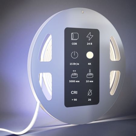 Светодиодная лента Maytoni Led Strip 201225