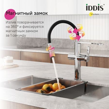 Смеситель для кухни IDDIS Ikon IKNSBFFi05 на столешницу хром