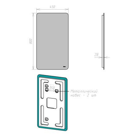 Зеркало LeMark Ecosmo LM45Z-Ecos 50х80 подвесное