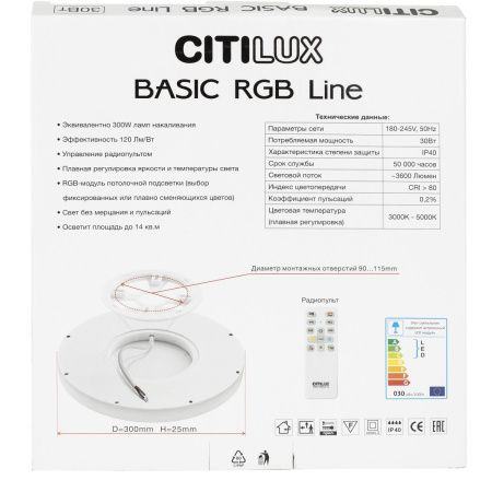 Светильник накладной Citilux Basic Line (Басиц Лине) CL738240EL