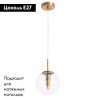 Светильник подвесной Arte Lamp Volare (Воларе) A1920SP-1AB
