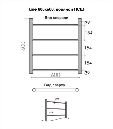 Полотенцесушитель водяной Indigo Line LLW60-60 65х60 хром