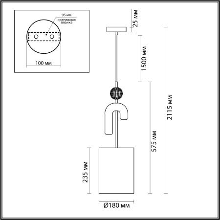 Светильник подвесной Odeon Light Bagel (Багел) 5410/1A