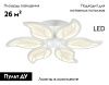 Люстра потолочная Ambrella Light Original (Оригинал) FA459