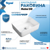 Раковина из сантехнического фарфора Teymi Helmi T50302 48х37 накладная цвет белый без отверстий под смеситель