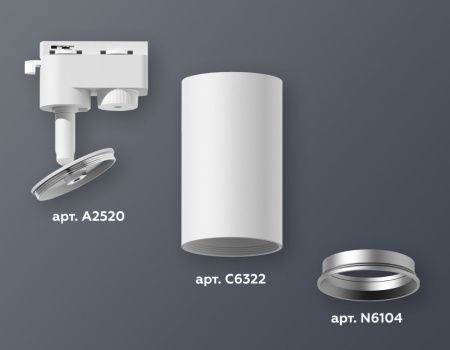 Трековый однофазный светильник Ambrella Light Track System (Трацк Сыстем) XT6322004