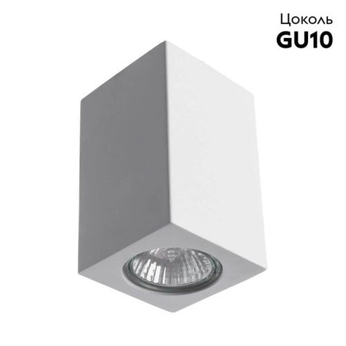Светильник встраиваемый Arte Lamp Tubo (Тубо) A9264PL-1WH - фото 2