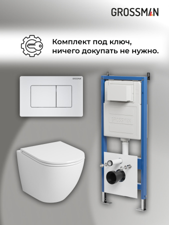 Инсталляция + кнопка смыва + унитаз Grossman Classic 97.4455S.04.01M Инсталляция + кнопка смыва + унитаз Grossman Classic 97.4455S.04.01M