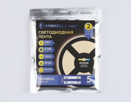 Светодиодная лента Ambrella Light LED Strip 24V (ЛЕД Стрип 24В) GS4802
