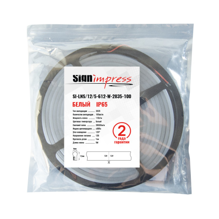 Неон гибкий силиконовый SignImpress SI-LNS/12/5-612-W-2835-100-IP65