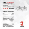 Светильник встраиваемый SignImpress SI010218