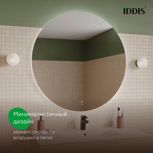 Зеркало с подсветкой IDDIS Bild BIL10T0i98 100х100 цвет белый - фото 2