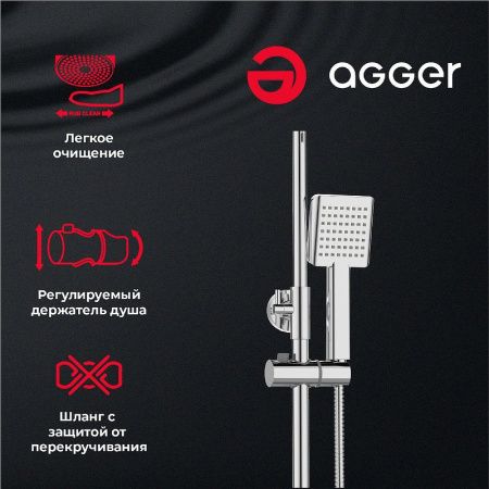Душевая стойка Agger Merry A1394400 настенная цвет хром