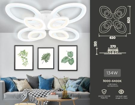 Люстра потолочная Ambrella Light Original (Оригинал) FA4493