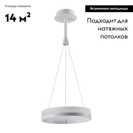 Светильник подвесной Moderli Crime (Цриме) V1760-PL