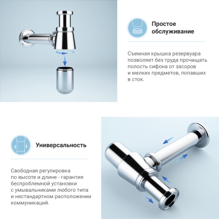 Сифон для раковины Wellsee Drainage System 182103000