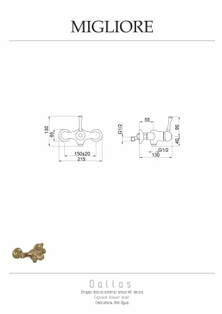 Смеситель для душа Migliore DALLAS 18602 настенный хром