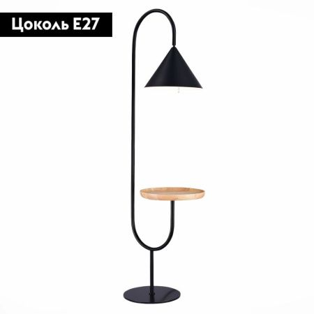 Торшер ST Luce Amiro (Амиро) SL1802.405.01