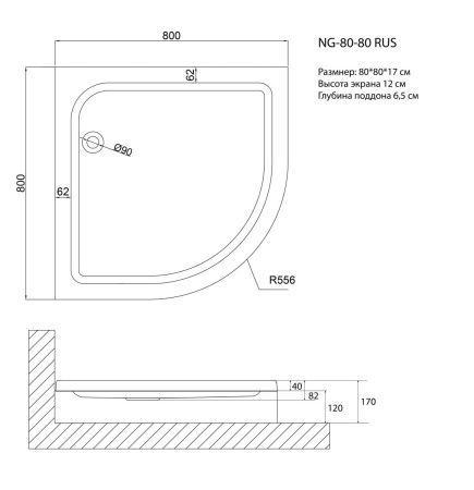 Душевой поддон акриловый Niagara Nova 80801RUS 80х80 белый