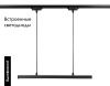 Трековый однофазный светильник Ambrella Light Track System (Трацк Сыстем) GL6785