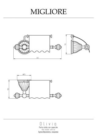 Бумагодержатель Migliore Olivia 17512