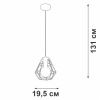 Светильник подвесной Vitaluce V4389 V4389-1/1S