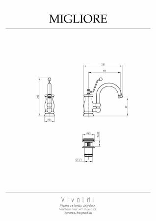Смеситель Migliore VIVALDI 19546 на раковину золото