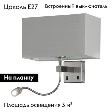 Бра Crystal Lux Jewel (Джевел) Jewel AP2 Gr