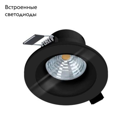 Светильник встраиваемый Eglo SALABATE (САЛАБАТЕ) 99494