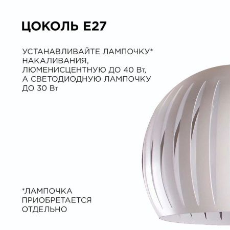Люстра подвесная Apeyron 16-70