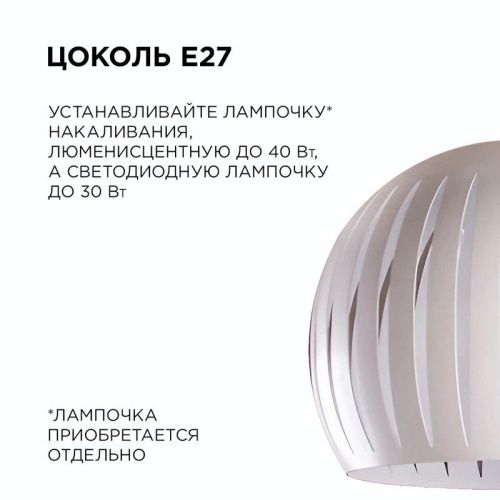 Люстра подвесная Apeyron 16-70 - фото 5