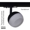 Трековый однофазный светильник Reluce 53008-9.3-001CT GX53 BK