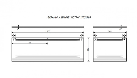 Экран торцевой для ванны Эстет Астра ФР-00014632