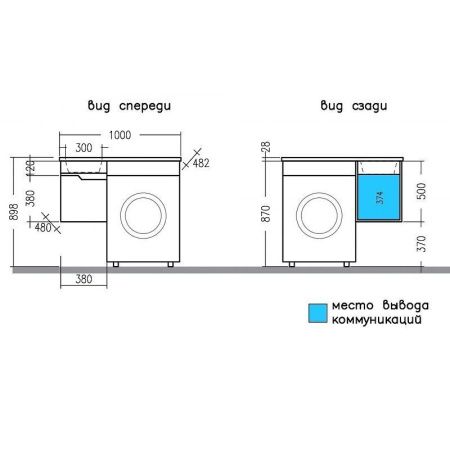 Тумба под раковину СанТа Сатурн 700406 40х50 подвесная цвет белый/коричневый