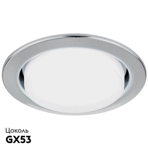 Светильник встраиваемый Ambrella Light GX53 Classic G101 CH - фото 2