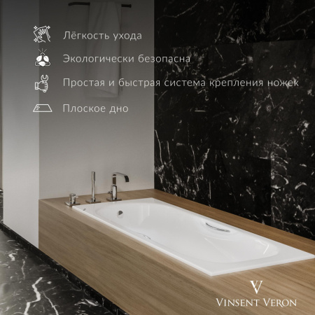 Ванна чугунная Vinsent Veron Aura VAU1507542 150х75 пристенная прямоугольная с ножками