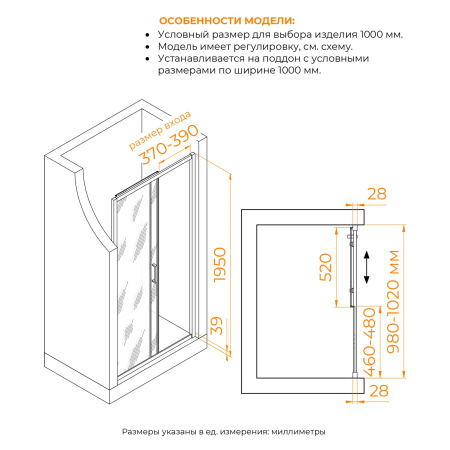 Душевая дверь RGW Passage 030811410-16 100х195 стекло прозрачное профиль золото глянцевое