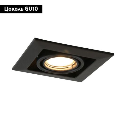 Светильник встраиваемый Arte Lamp Cardani Piccolo (Цардани Пиццоло) A5941PL-1BK - фото 2