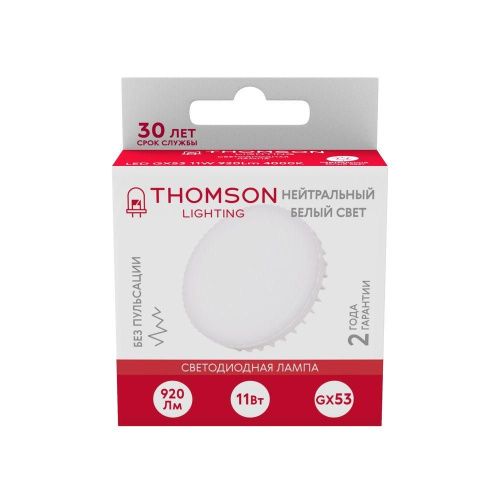 Лампа светодиодная Thomson TH-B4010 - фото 3