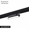Трековый светильник ST Luce Skyline 220 (Скылине 220) ST378.496.09