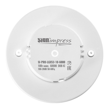 Лампа светодиодная SignImpress SI-PRO-LGX53-10-6000