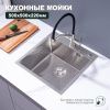 Кухонная мойка Splenka S701.5050.05 50х50 цвет серый поверхность матовая