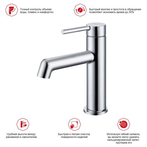 Смеситель Raglo R20 R20.10 на раковину хром - фото 3