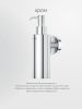Дозатор Artwelle Harmonie HAR 016