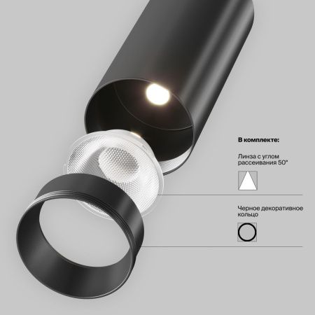 Светильник потолочный Maytoni Technical Focus Led (Фокус) C056CL-L12B2.7K-W-B